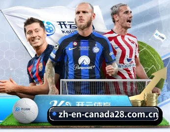 五大核心栏目，发现更多竞技娱乐内容 - 多运动项目内容板块 - CANADA28