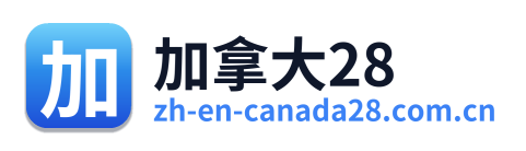加拿大28